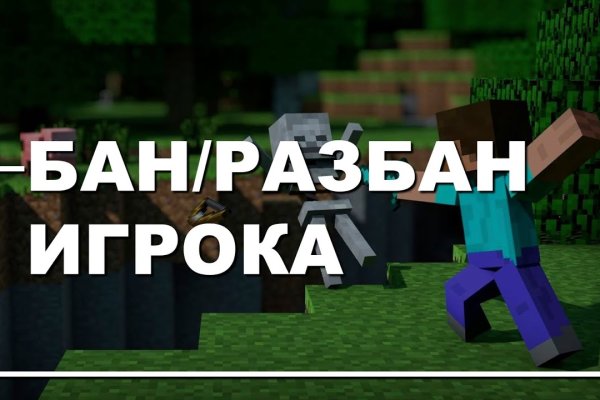 Почему не получается зайти на кракен