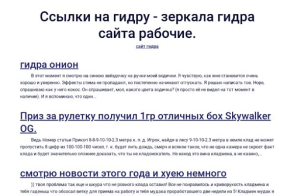 Кракен ссылка 25