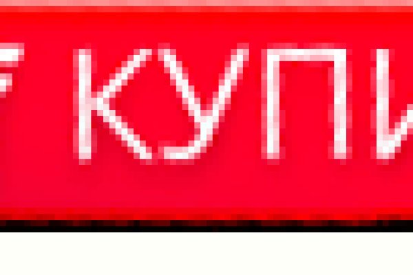 Реальные ссылки кракен
