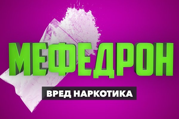 Кракен даркнет рабочая ссылка