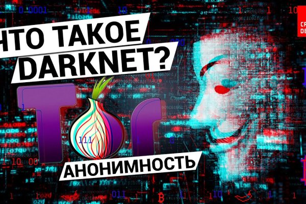 Кракен мп