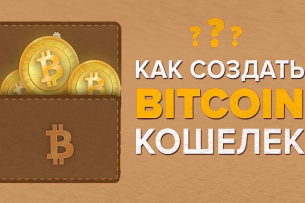 Запрещенный сайт кракен