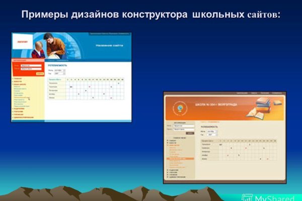 Рабочий сайт kraken