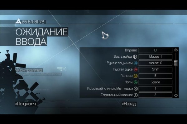 Kraken в россии