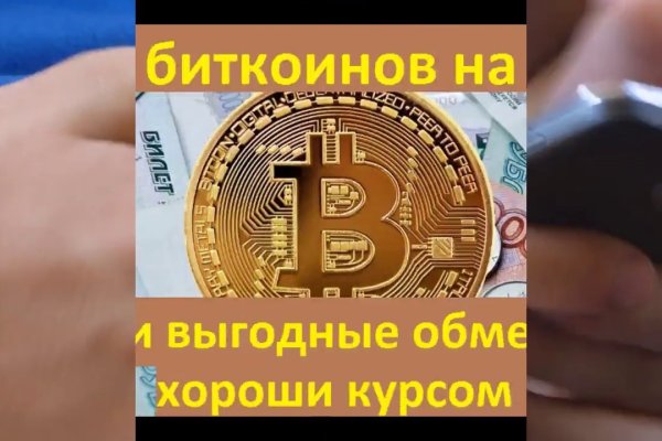 Зеркало кракен дарк
