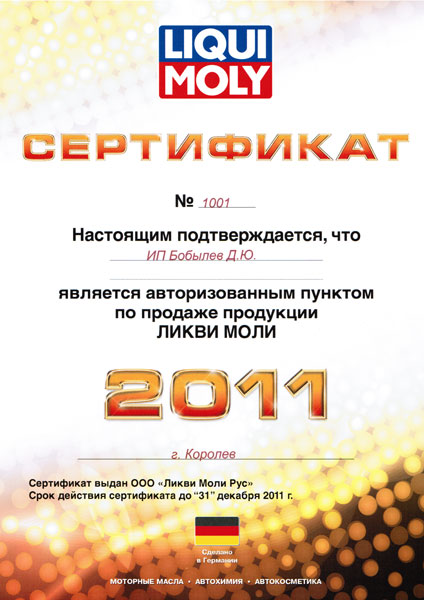 Кракен сайт закладок
