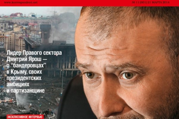 Кракен маркетплейс создатель