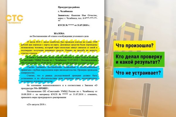 Ссылки на кракена и на мегу