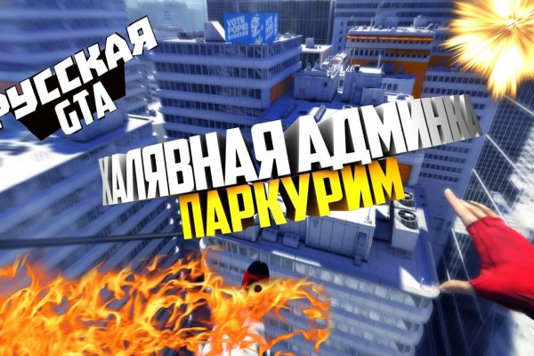 Кракен маркетплейс скачать
