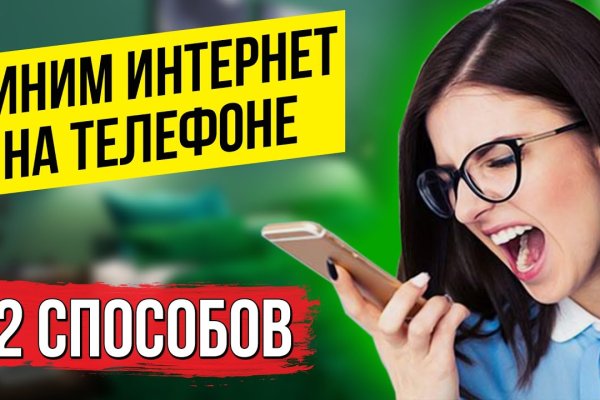 Дарк маркетплейс кракен