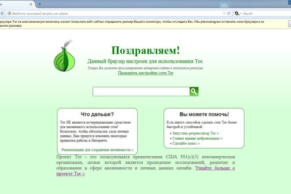Kraken сайт kraken clear com