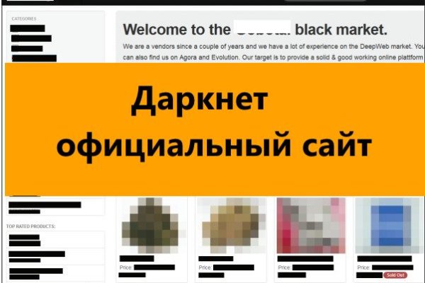 Кракен сайт официальный kraken clear com