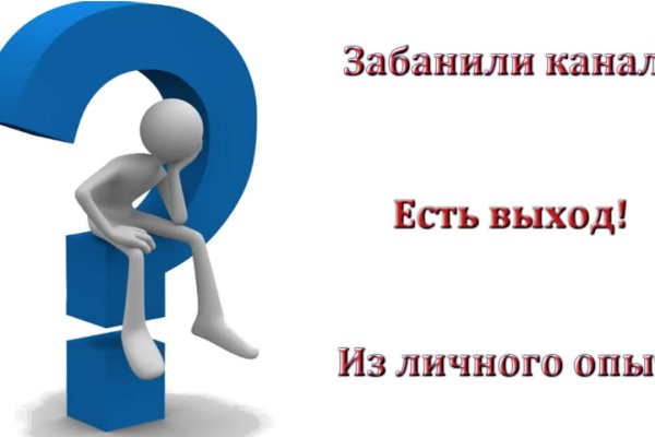 Кракен маркетплейс почему не закроют
