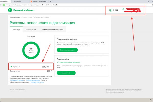 Кракен ссылка kra