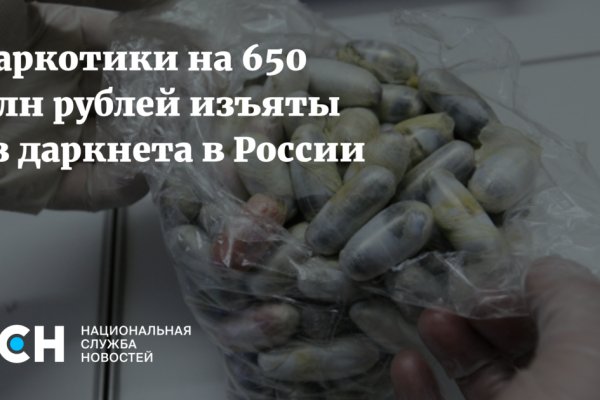 Что за площадка кракен