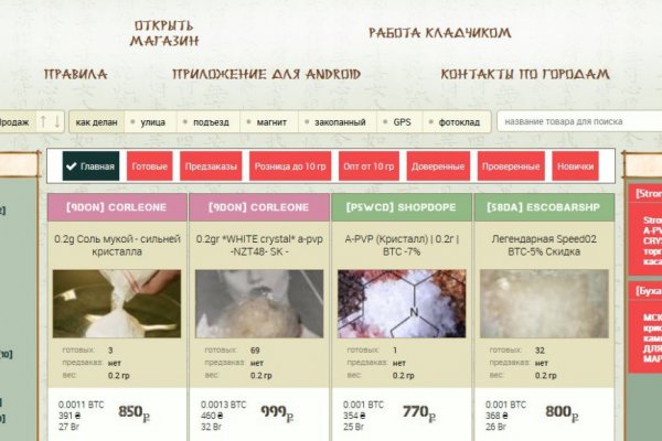 Кракен лого маркетплейс