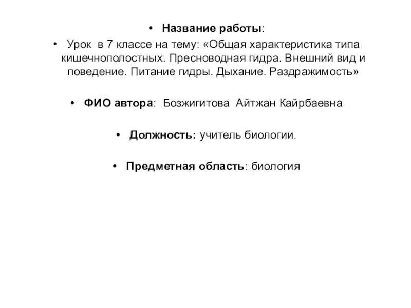 Кракен через впн