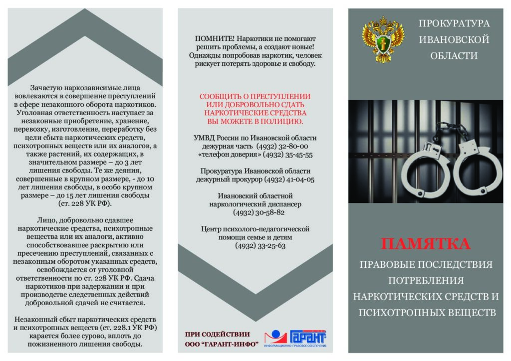 Кракен kr2web in