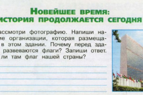 Ссылка на кракена для тора