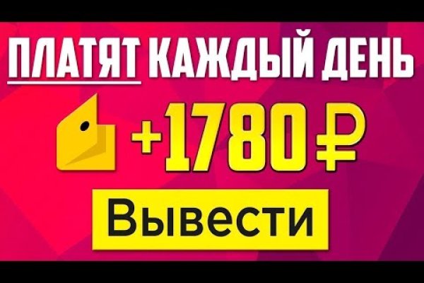 Кракен даркнет не работает