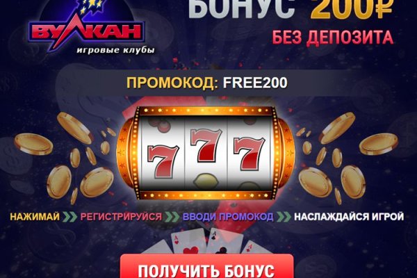 Забыл пароль кракен