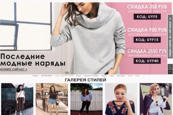Как восстановить пароль на кракене