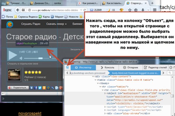 Кракен сайт упал