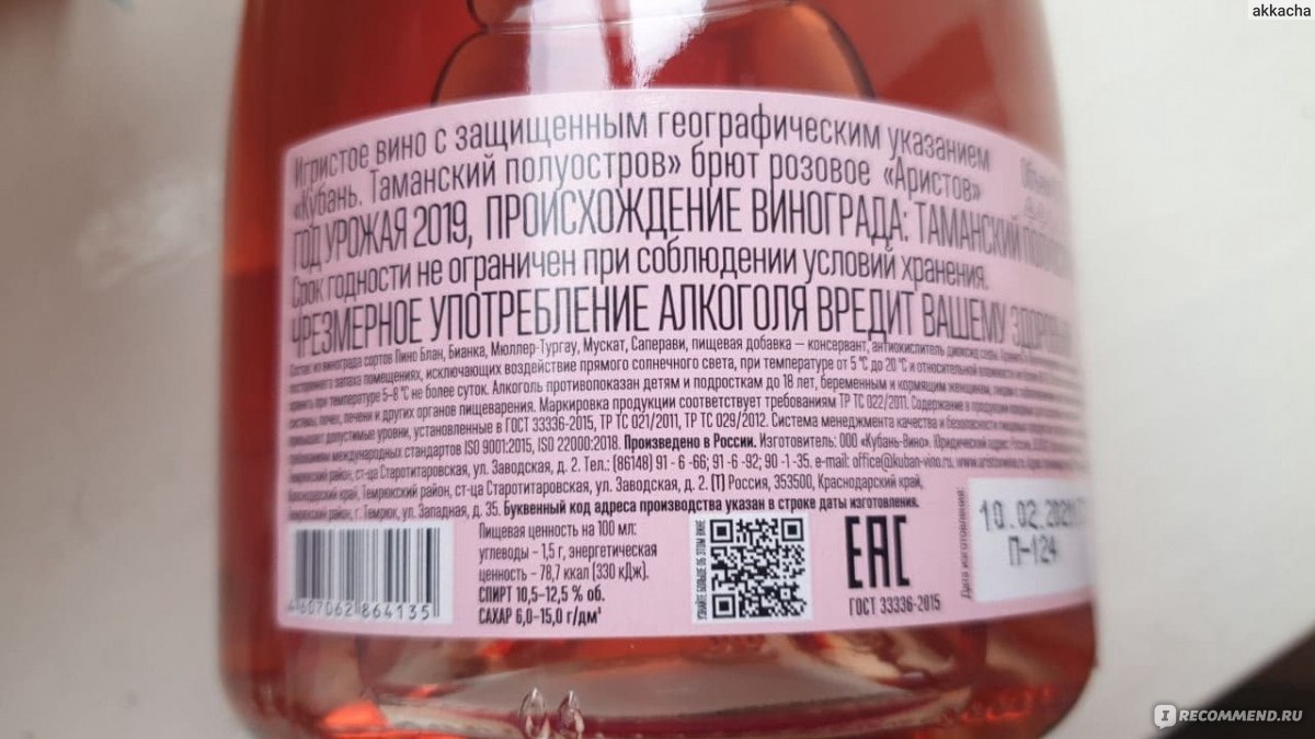 Сайт вместо гидры