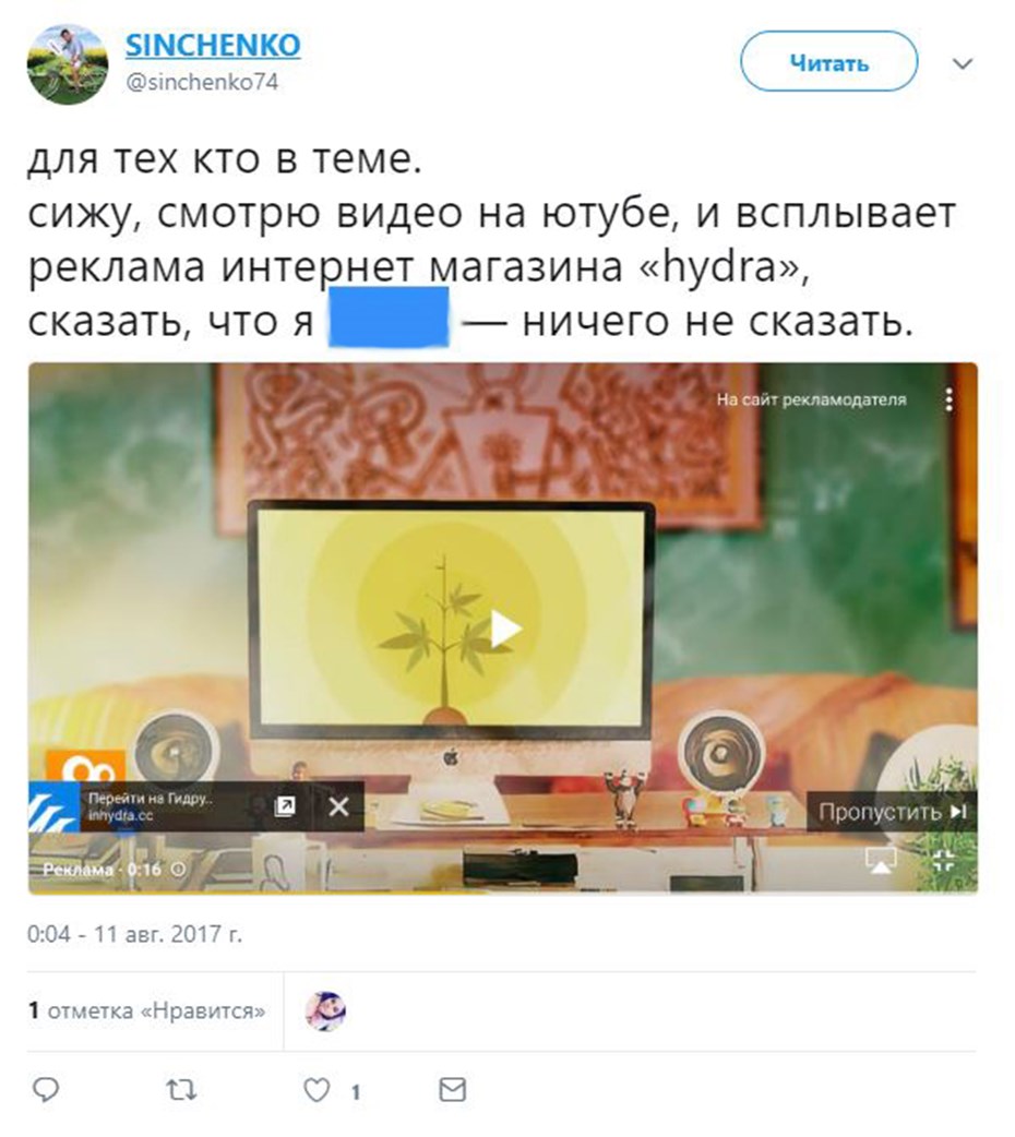 Кракен даркент