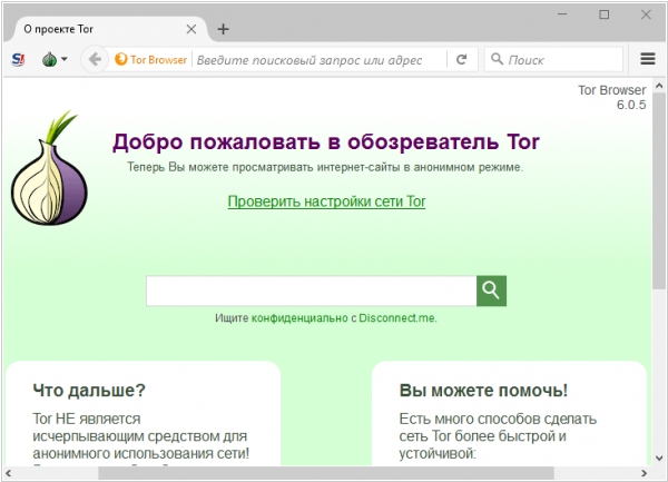 Купить наркотики онлайн