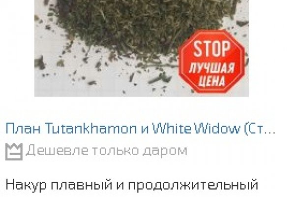 Как восстановить аккаунт в кракен