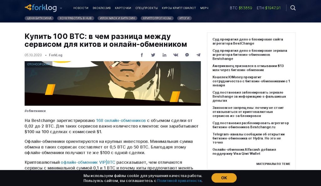Только через тор кракен
